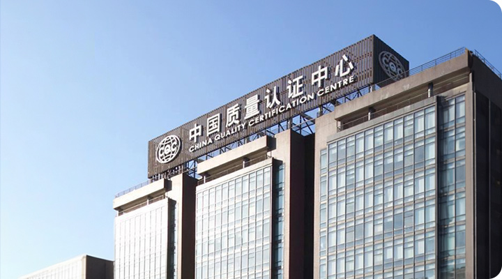 深圳分公司简介