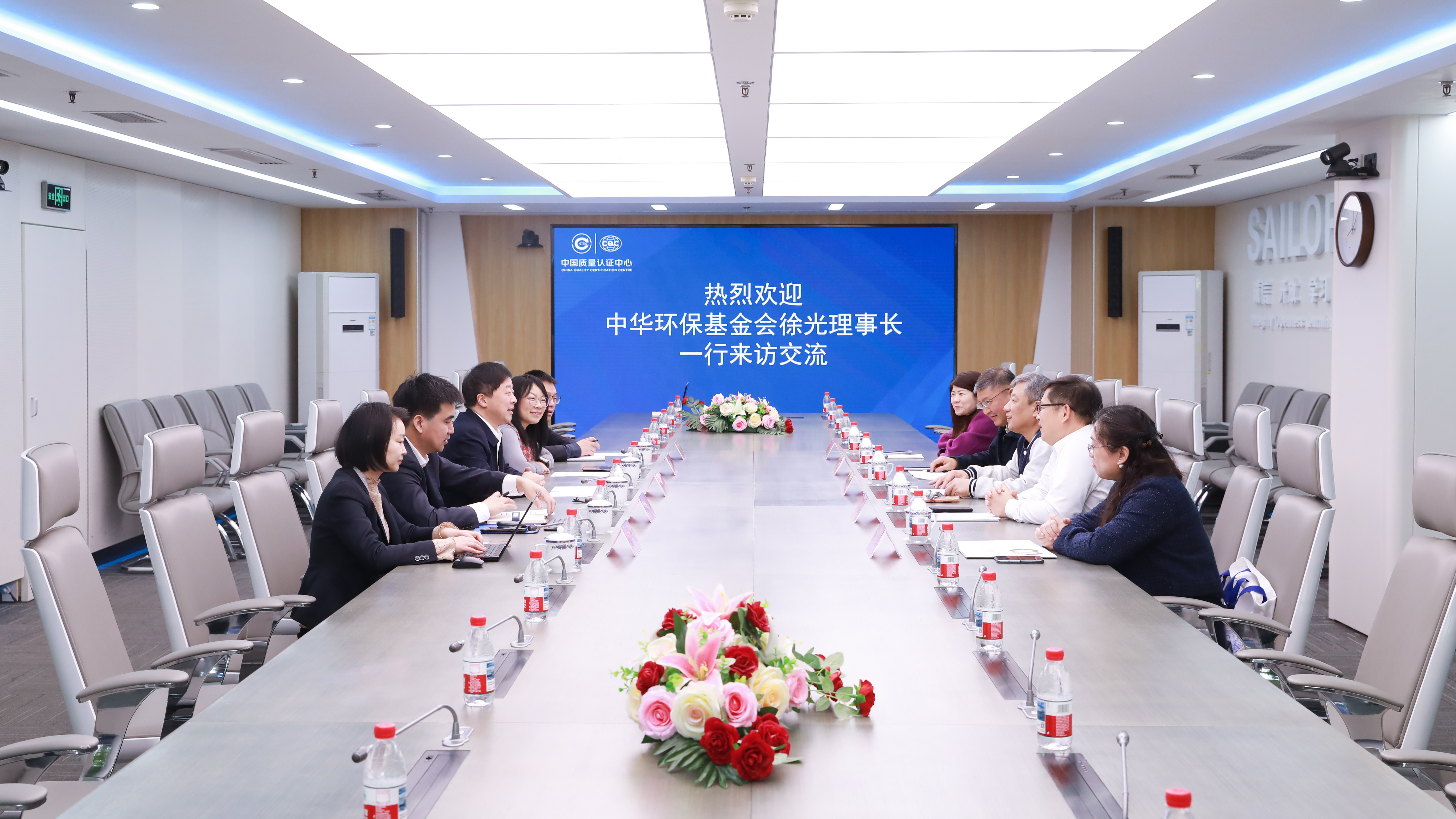 中华环境保护基金会一行到访中国质量认证中心